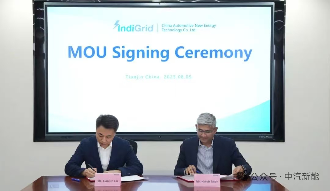 Signing Ceremony with Indigrid for the 5GWH – August 2025